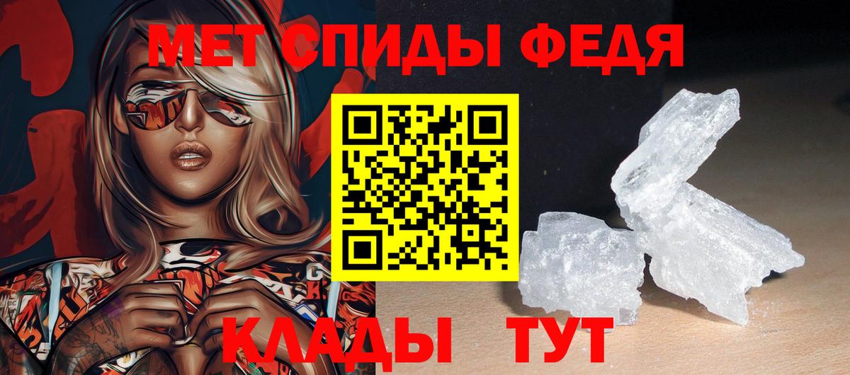 АМФ Розовый  Амфетамин  Ессентуки  Вход с VPN 