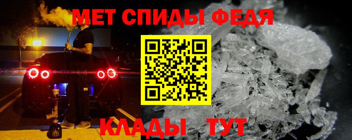 Amphetamine 97% Ессентуки