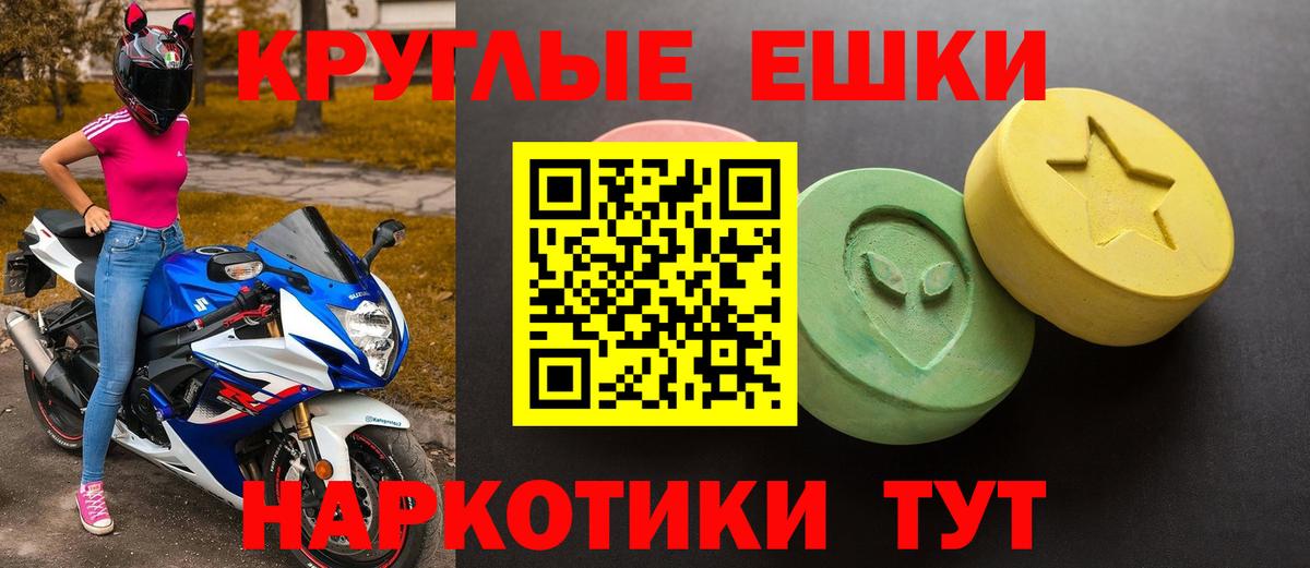 Экстази Дубай  ЭКСТАЗИ  Экстази 99%  Ессентуки  Вход с VPN 