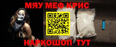 первитин Лесосибирск