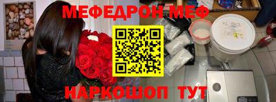 первитин Лесосибирск