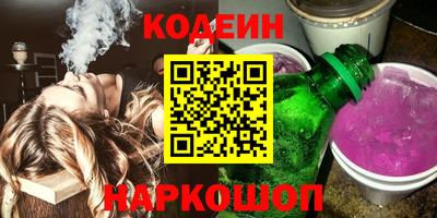 первитин Лесосибирск