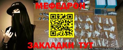 первитин Лесосибирск