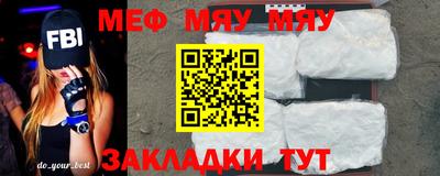 мдпв Ливны