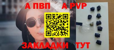 первитин Лесосибирск