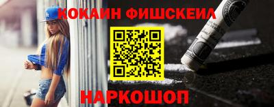 первитин Лесосибирск