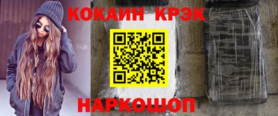 мдпв Ливны