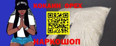 марихуана Ликино-Дулёво