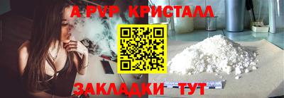 мдпв Ливны
