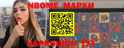первитин Лесосибирск