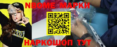 первитин Лесосибирск