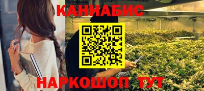 марихуана Ликино-Дулёво