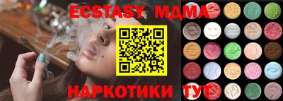 первитин Лесосибирск