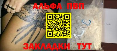 марихуана Ликино-Дулёво