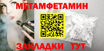 первитин Лесосибирск