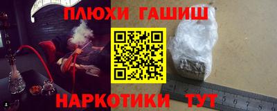 марихуана Ликино-Дулёво