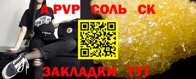первитин Лесосибирск