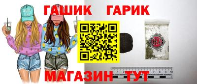марихуана Ликино-Дулёво