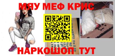 первитин Лесосибирск