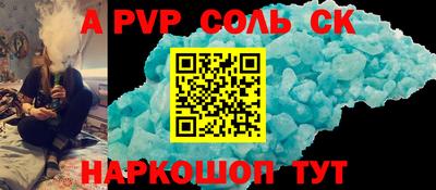 мдпв Ливны