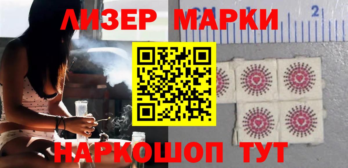 Лсд 25 экстази кислота  Вход с VPN  Ессентуки 