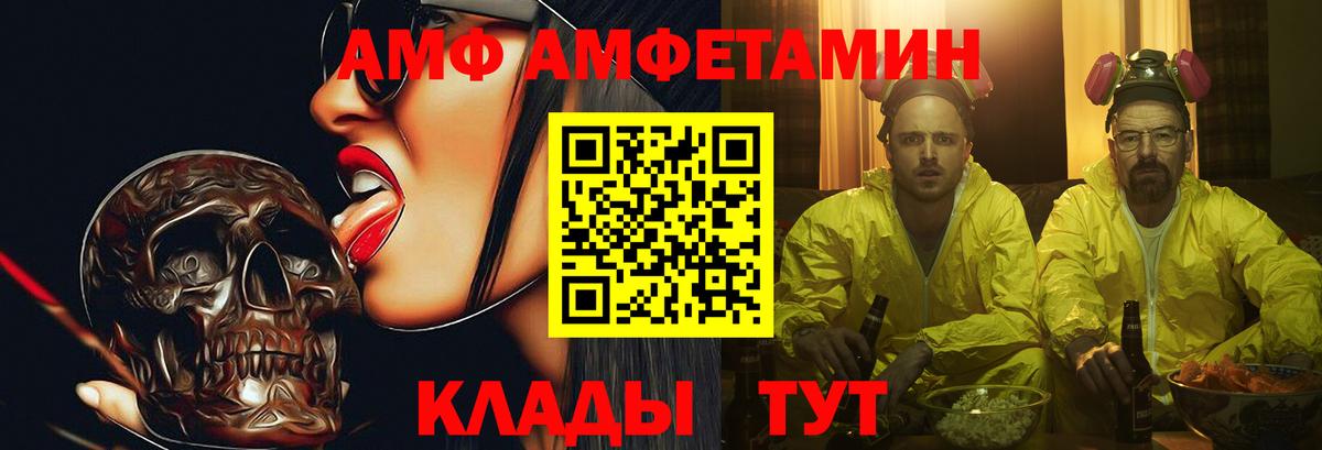 Первитин Декстрометамфетамин 99.9%  Вход с VPN  Ессентуки 