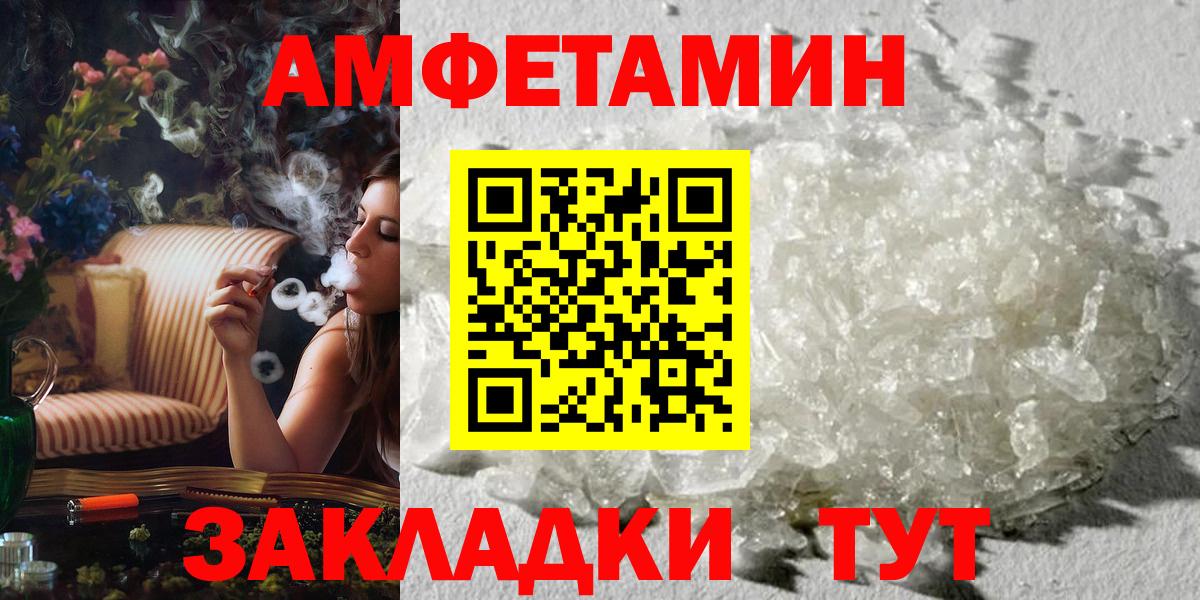 Метамфетамин витя Ессентуки