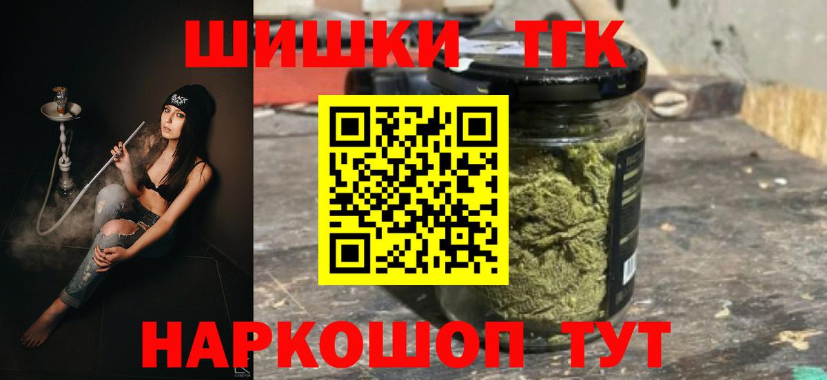 Ессентуки  Шишки марихуана план  Канабис Ganja  Вход с VPN 